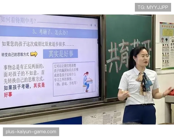 再忙也要关注，教师呼吁正视不配合学生的教育困境，任课老师不配合你的工作,你怎么办
